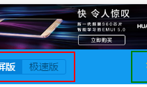 精通移动端布局 - 实践篇 -