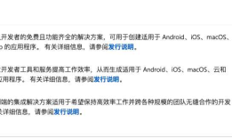 把.net Core 项目迁移到VS2019 for MAC