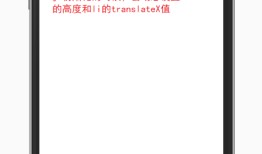 原生js实现移动端Touch轮播图的方法步骤