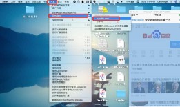iOS之Safari调试H5页面