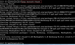 Windows下安装Flask