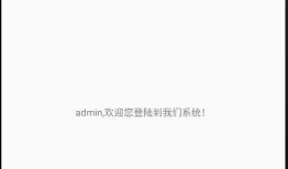 <Android考证之实训项目三>用户登录对话框设计