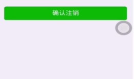 如何更改微信实名制 更改微信实名制方法【详解】