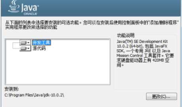 记安卓appium自动化测试实践