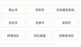 如何用微信交社保 用微信交社保方法【详解】