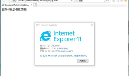 javascript在浏览器中调用sqlserver数据