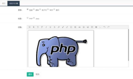 ThinkPHP6.0使用富文本编辑器wangEditor3