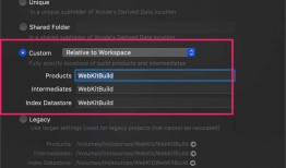 在 iOS 上编译 webkit 源码