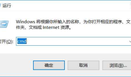 Windows的DOS命令基础