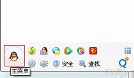 怎么查看qq登陆记录【教程】