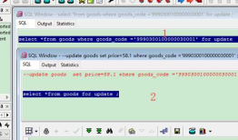 sql的for update