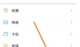 微信在哪查看黑名单好友 微信查看黑名单好友方法【教程】