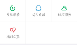 第二次作业：微信软件案例分析