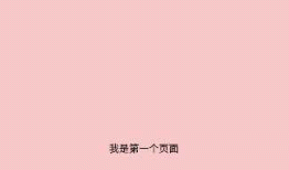 Android-自定义TabHost