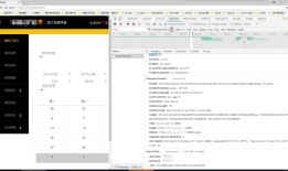 利用Jmeter测试CSRF令牌验证的Web API