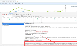 爬虫之Js混淆&加密案例