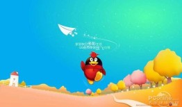 手机怎么开通qq会员