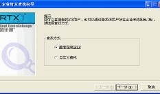 QQ如何联系企业用户