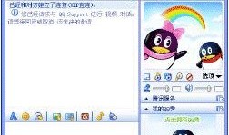 QQ如何语音视频聊天