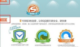 qq勋章墙在哪