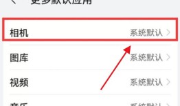 微信相机怎么设置成美颜相机 微信相机设置成美颜相机方法【详解】