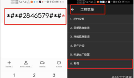 华为手机电池存在大量虚电？教你一个方法，去除虚电增加手机续航