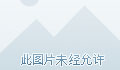 用微信二维码登录自己的网站