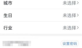 讯飞语记app怎么绑定微信号 讯飞语记app绑定微信号方法【详解】