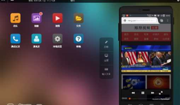 通过 PC 远程控制 Android 的应用 -- 可以将手机屏幕投射显示到电脑上