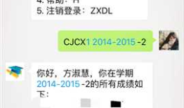 对南通大学教务管理系统微信公众号的个人看法