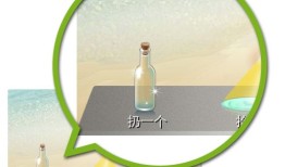 微信如何玩漂流瓶