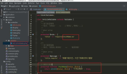 php手记之06-tp5验证器