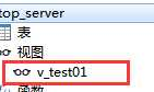 mysqldump对于DB进行逻辑备份的时候,是否会备份视图呢?