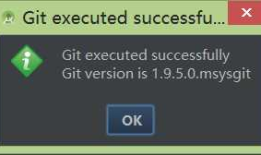 Android Studio项目上传到GitHub