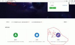 微信小程序开发之路（菜鸟版）