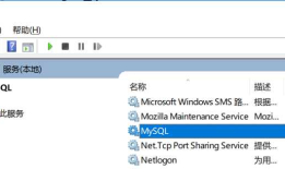MySQL数据库（二）MySQL基本介绍