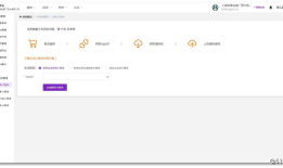 LTD营销SaaS-小程序方案