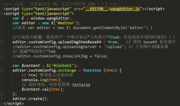 ThinkPHP6.0使用富文本编辑器wangEditor3