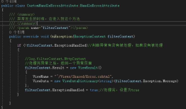 MVC异常处理的7大场景 + MVC的异常处理的过滤器 + 全局异常