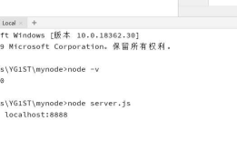 Node.js 创建第一个应用