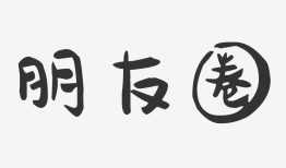 微信朋友圈可以替换照片吗？