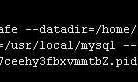 mysql跟踪执行的sql语句