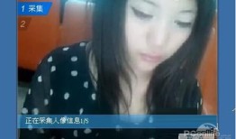 qq闪登是什么？