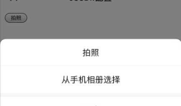 SpringCloud : 接入 微信公众号平台(三)、获取JsSDK配置参数