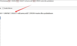 Bypass ngx_lua_waf SQL注入防御（多姿势）