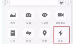 也许微信正在将场景化应用带到你的身边