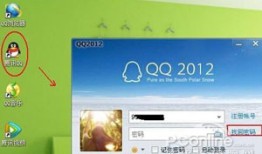 QQ被盗怎么找回