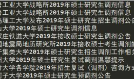 爬虫之Urllib
