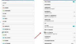 按键精灵对APP自动化测试（上）