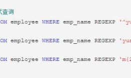 mysql索引及多表查询